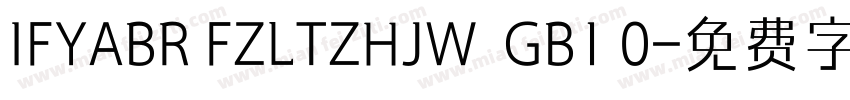 IFYABR FZLTZHJW  GB1 0字体转换